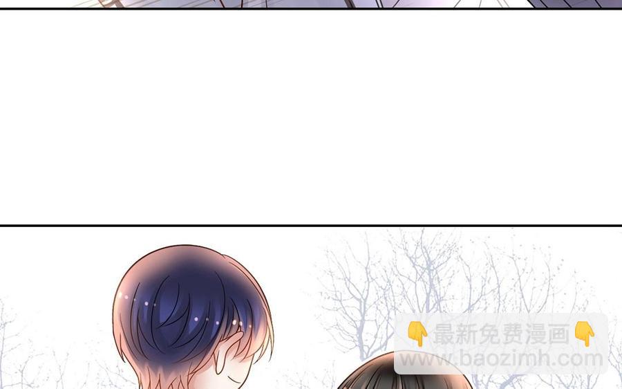 《总裁想静静》第139话 兵法 第26页