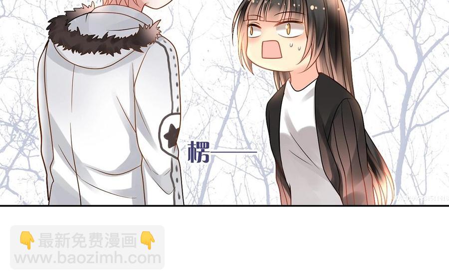 《总裁想静静》第139话 兵法 第27页