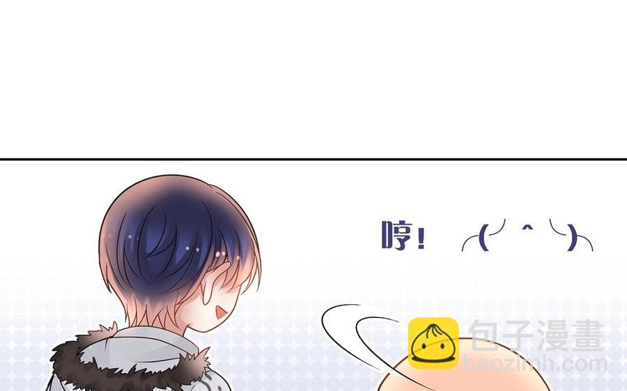 《总裁想静静》第139话 兵法 第28页