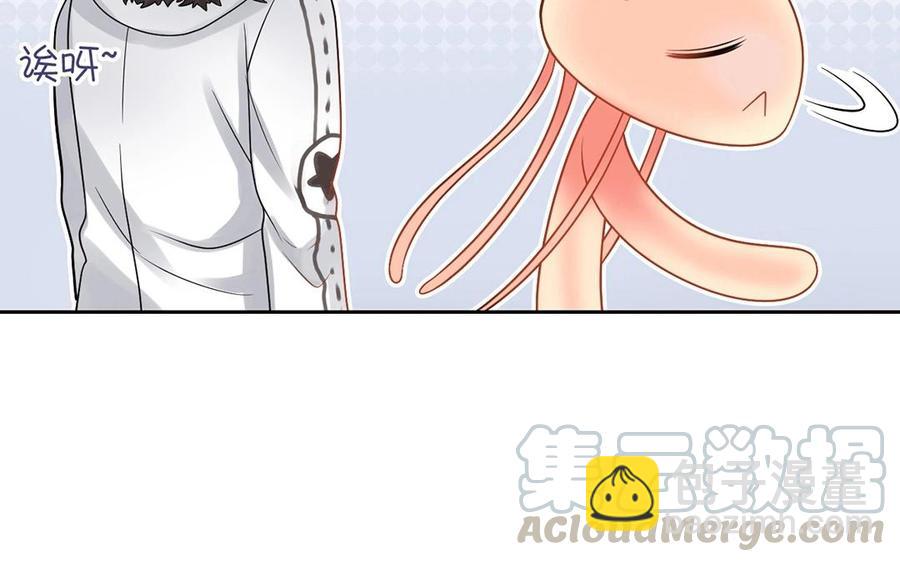 《总裁想静静》第139话 兵法 第29页
