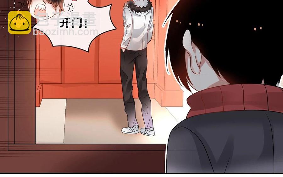《总裁想静静》第139话 兵法 第35页