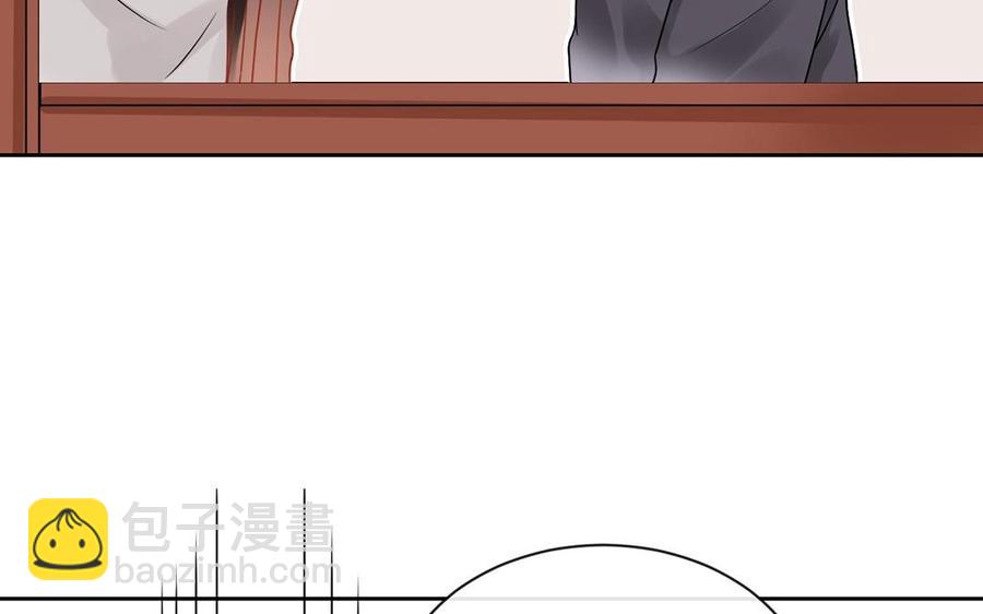 《总裁想静静》第139话 兵法 第39页