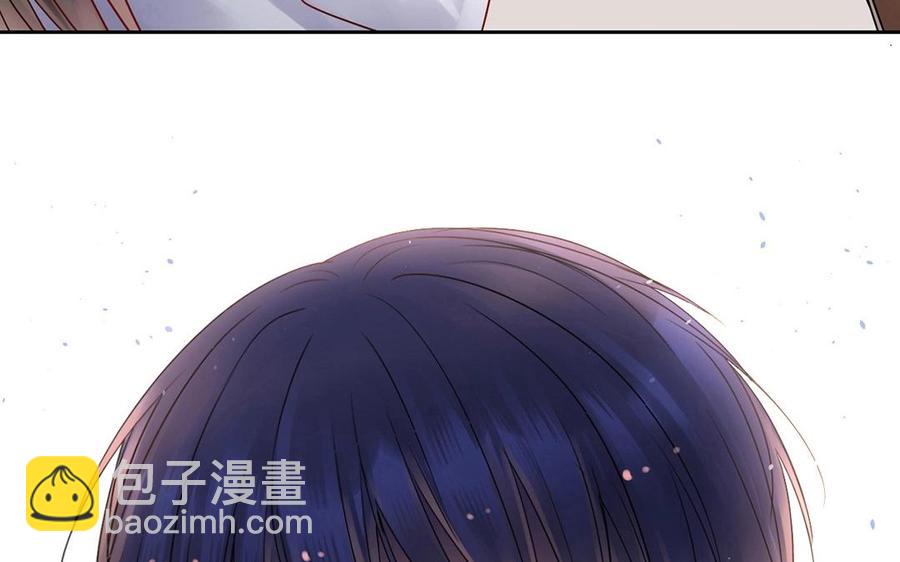 《总裁想静静》第139话 兵法 第3页
