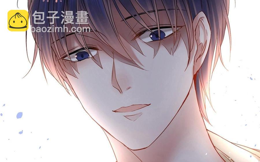 《总裁想静静》第139话 兵法 第4页
