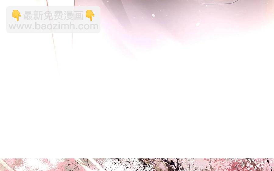 《总裁想静静》第139话 兵法 第6页