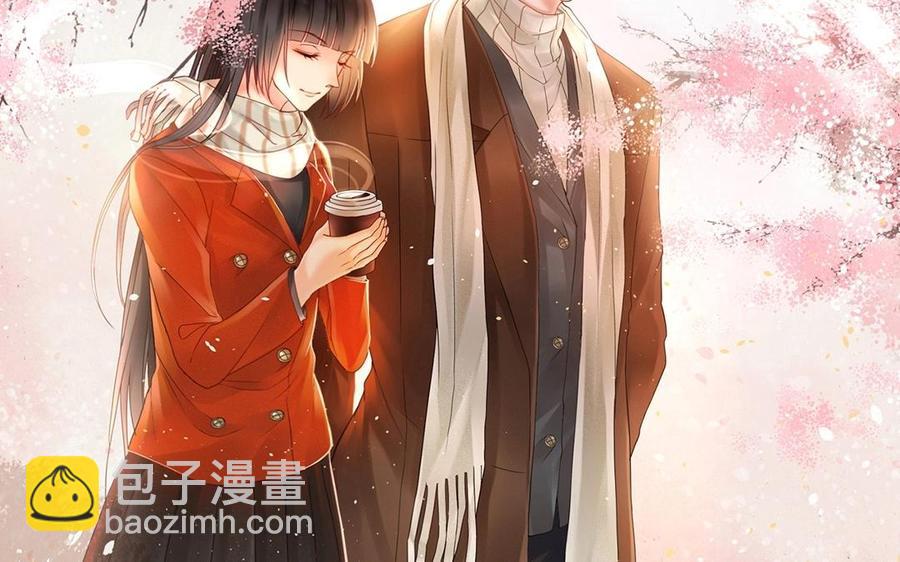 《总裁想静静》第139话 兵法 第8页