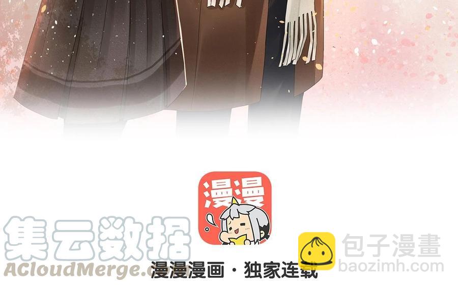 《总裁想静静》第139话 兵法 第9页