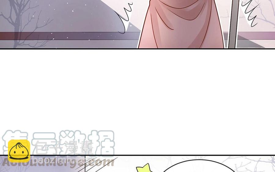 《总裁想静静》第136话 血缘 第13页