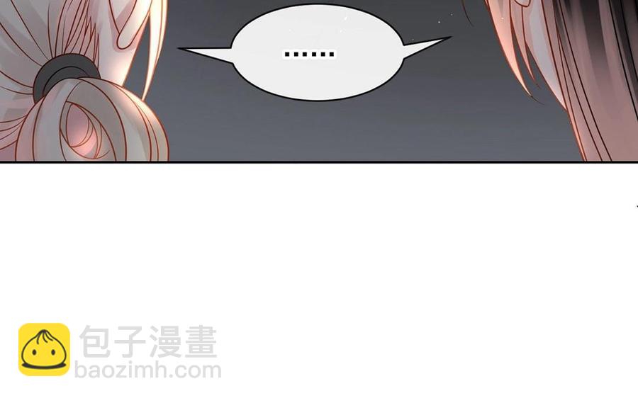 《总裁想静静》第136话 血缘 第15页