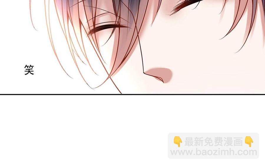 《总裁想静静》第136话 血缘 第18页