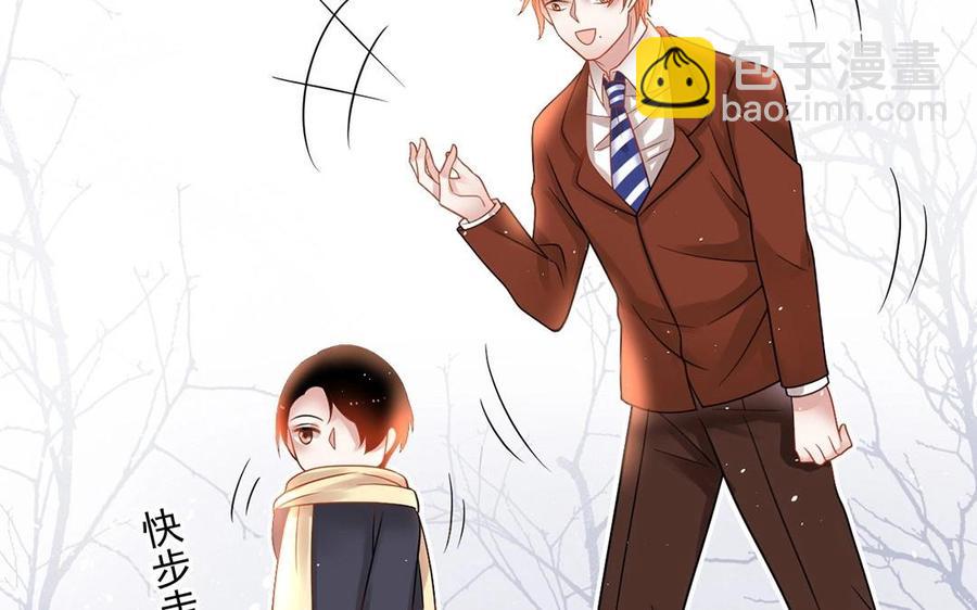 《总裁想静静》第136话 血缘 第23页