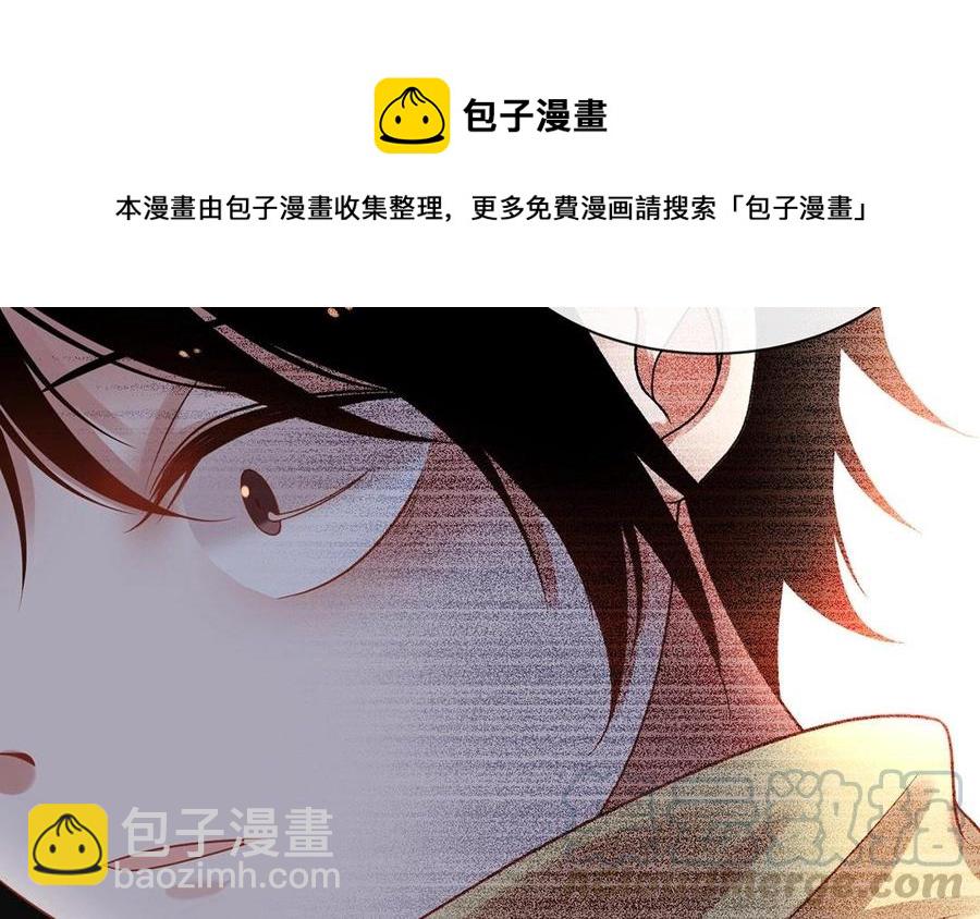 《总裁想静静》第136话 血缘 第25页
