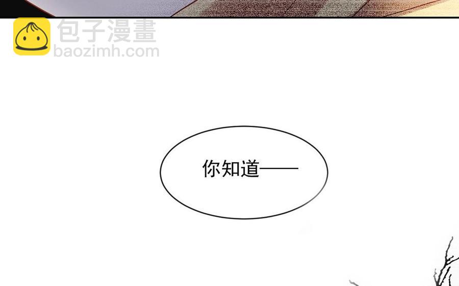 《总裁想静静》第136话 血缘 第26页
