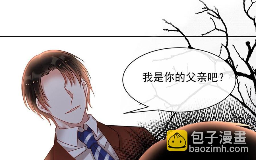 《总裁想静静》第136话 血缘 第27页