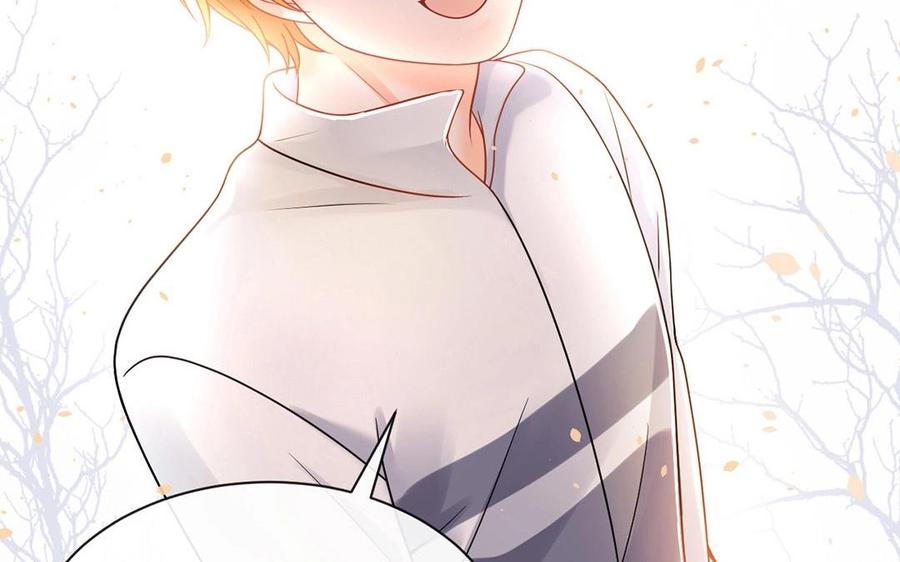 《总裁想静静》第136话 血缘 第2页