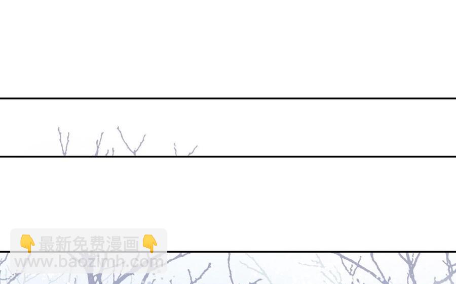 《总裁想静静》第136话 血缘 第30页