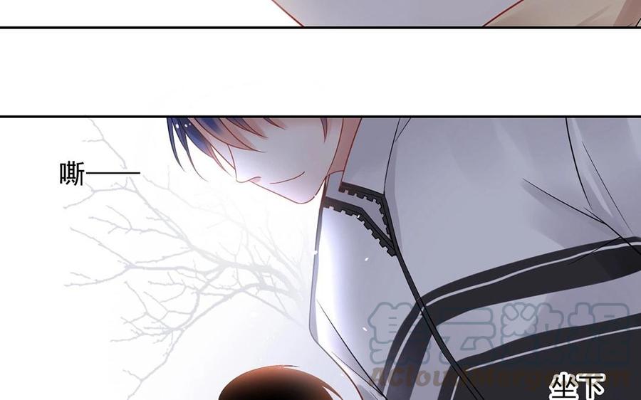《总裁想静静》第136话 血缘 第33页