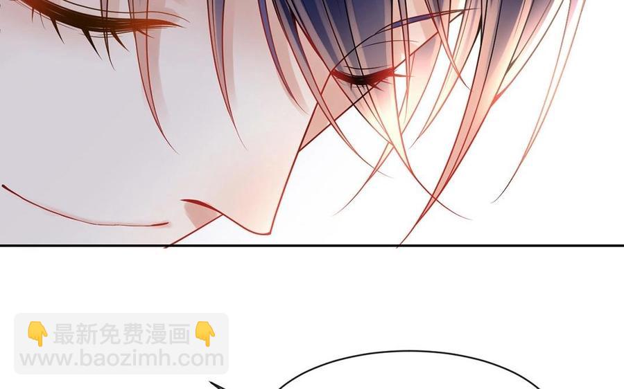 《总裁想静静》第136话 血缘 第40页