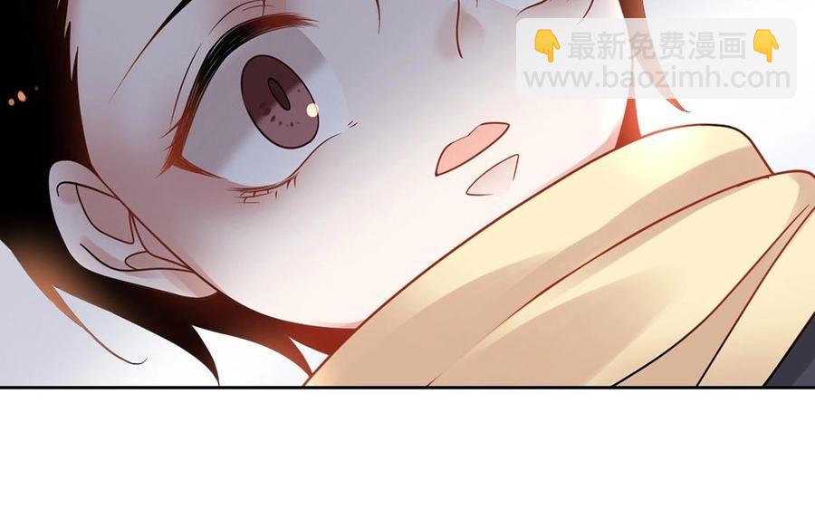 《总裁想静静》第136话 血缘 第46页