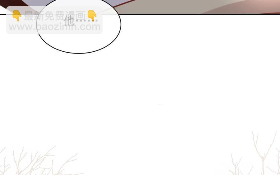 《总裁想静静》第136话 血缘 第48页