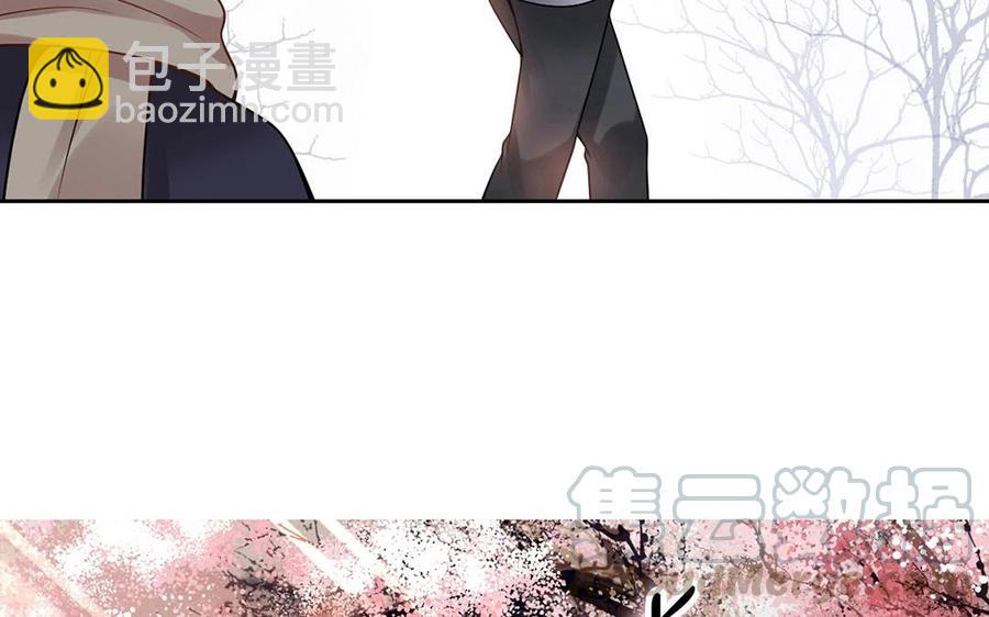 《总裁想静静》第136话 血缘 第5页