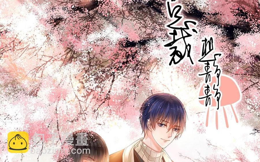 《总裁想静静》第136话 血缘 第6页