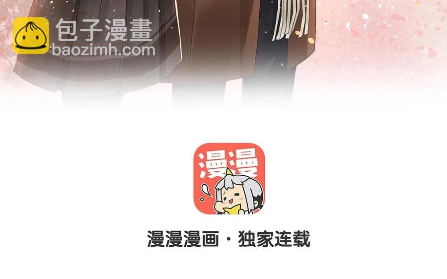 《总裁想静静》第136话 血缘 第8页