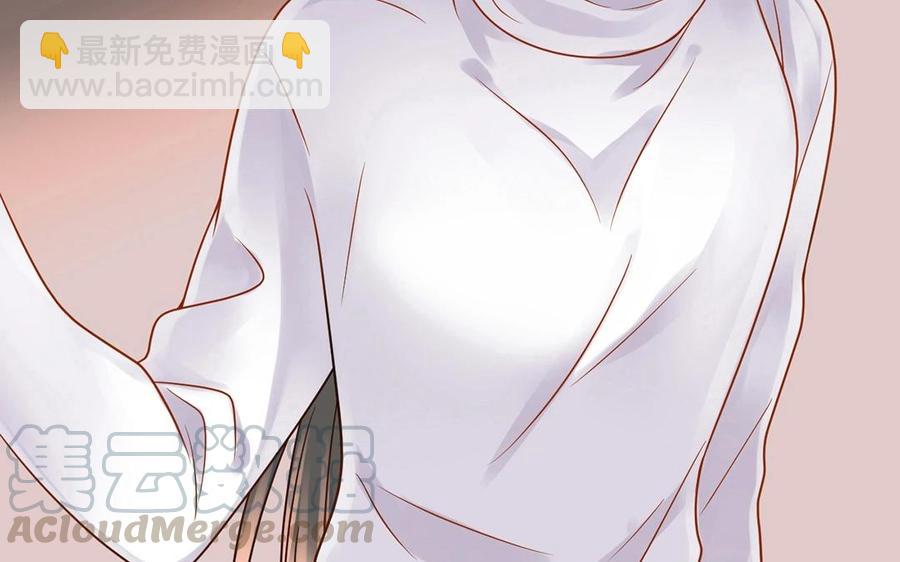 《总裁想静静》第138话 我想收学生 第25页