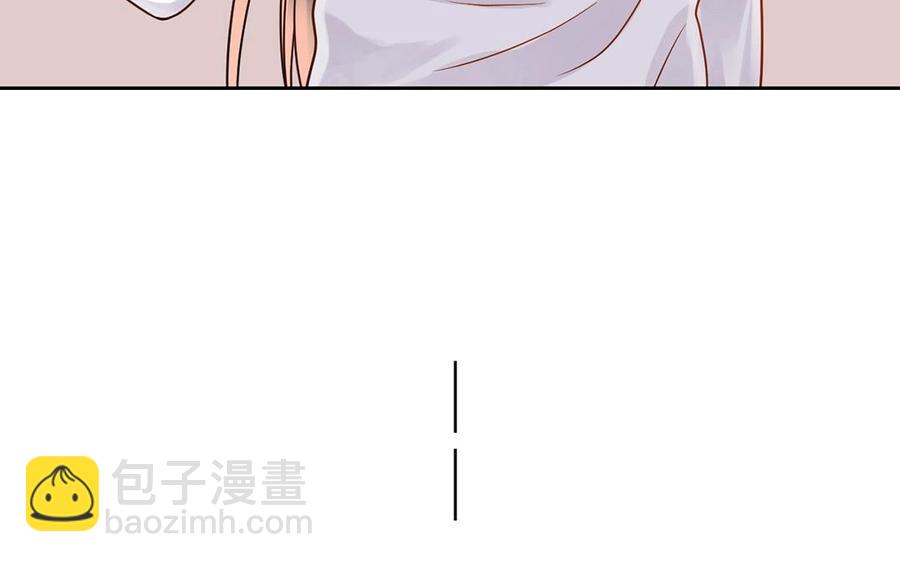 《总裁想静静》第138话 我想收学生 第26页