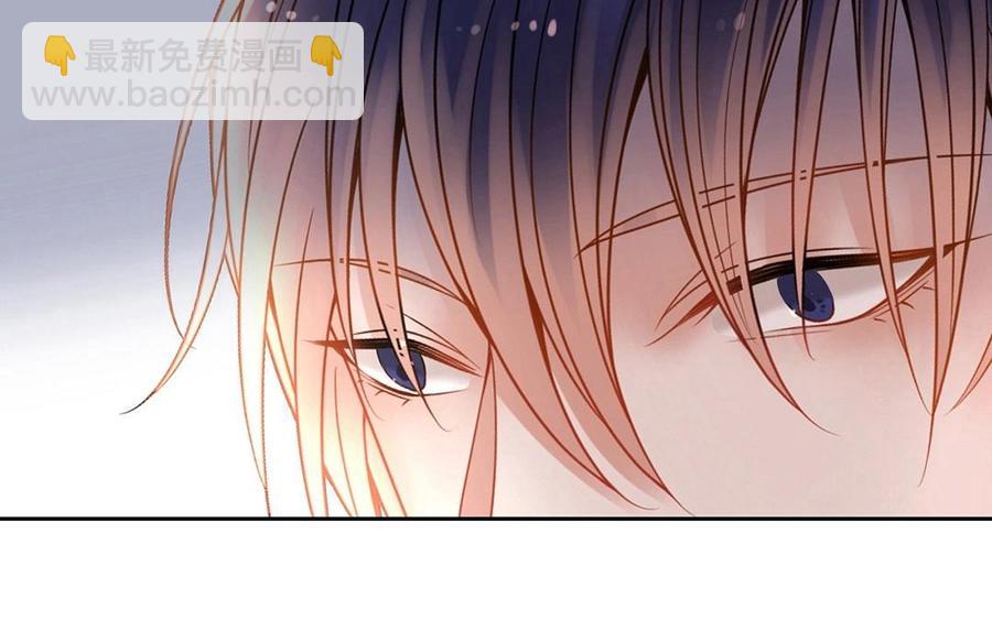 《总裁想静静》第138话 我想收学生 第31页