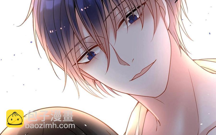 《总裁想静静》第138话 我想收学生 第42页