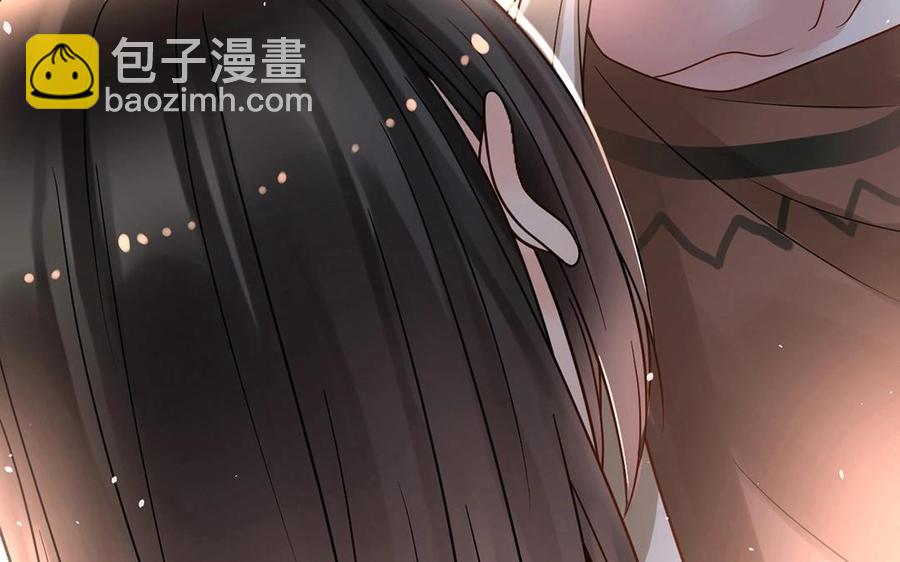 《总裁想静静》第138话 我想收学生 第43页