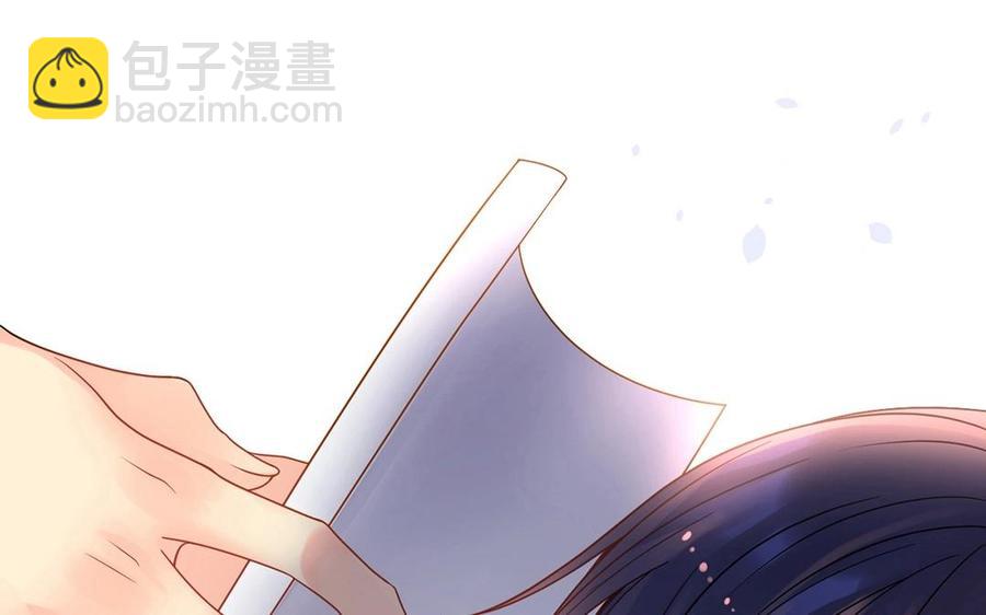 《总裁想静静》第138话 我想收学生 第50页