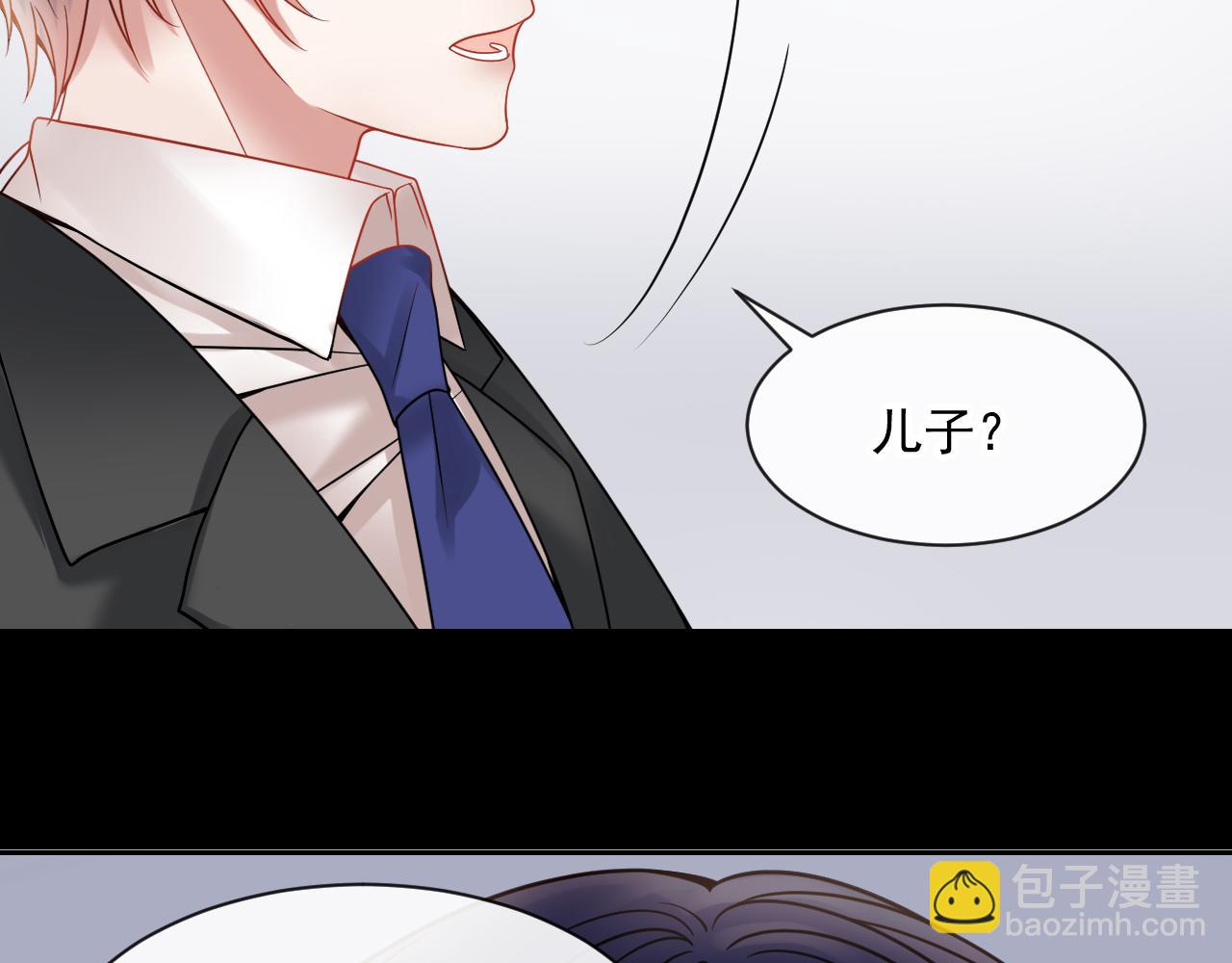 《总裁想静静》第137话 交易 第42页