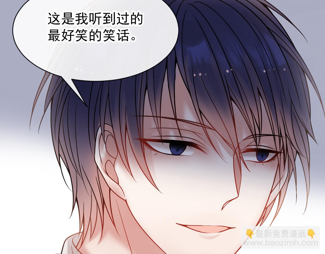 《总裁想静静》第137话 交易 第43页