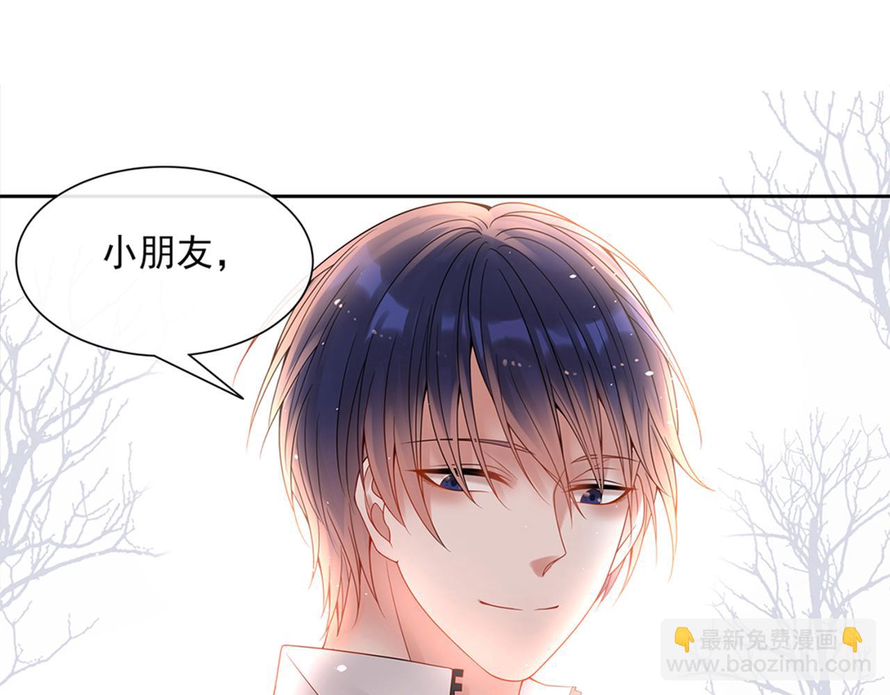 《总裁想静静》第137话 交易 第45页