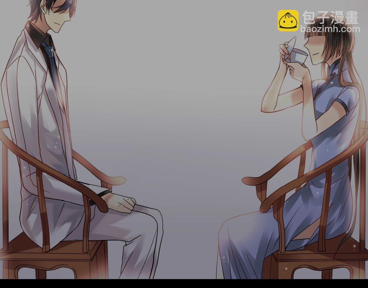《总裁想静静》第137话 交易 第9页