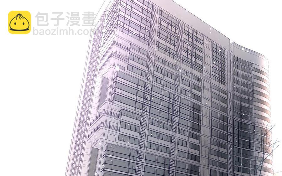 《总裁想静静》第142话 总裁与助理 第11页