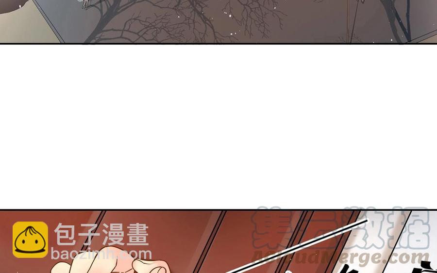 《总裁想静静》第142话 总裁与助理 第13页