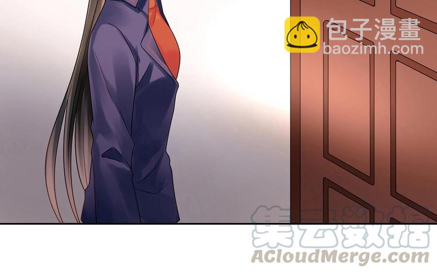 《总裁想静静》第142话 总裁与助理 第17页