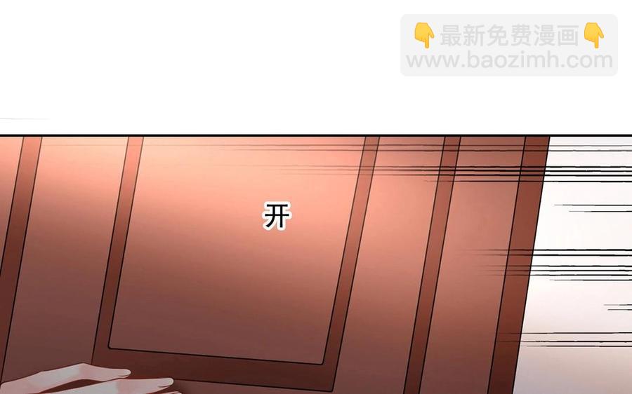 《总裁想静静》第142话 总裁与助理 第18页