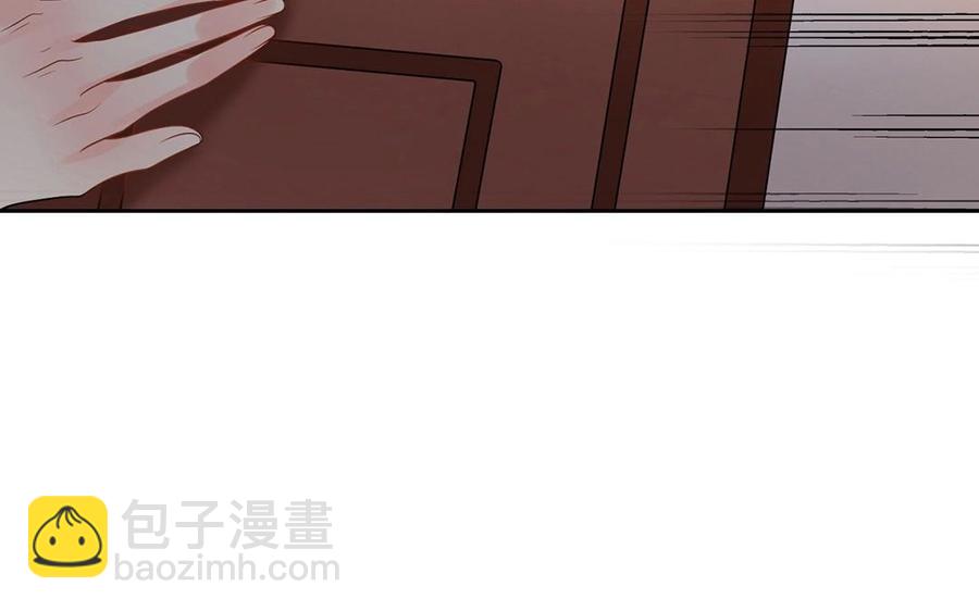 《总裁想静静》第142话 总裁与助理 第19页