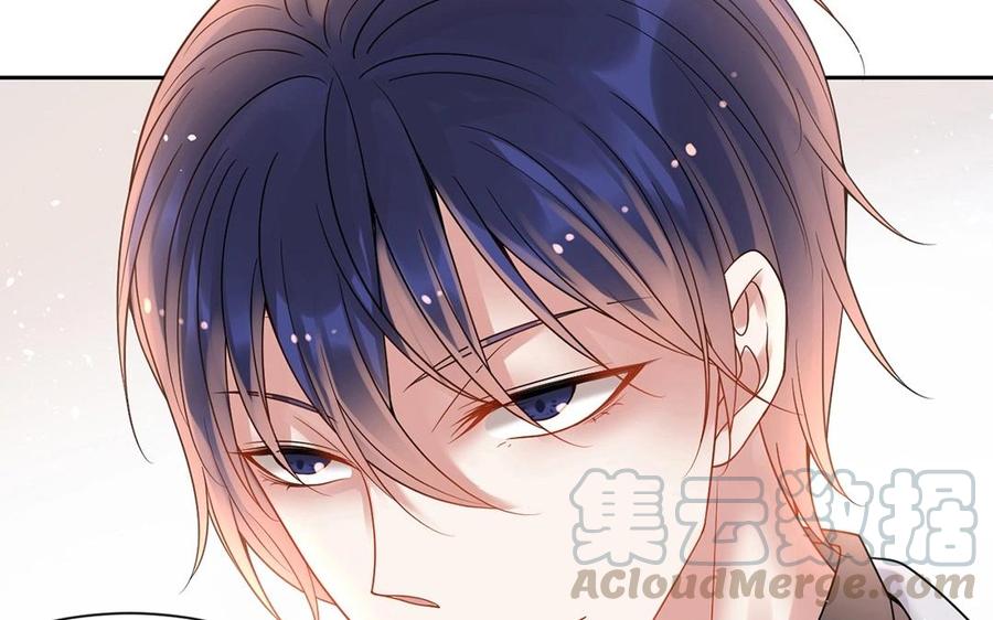 《总裁想静静》第142话 总裁与助理 第25页