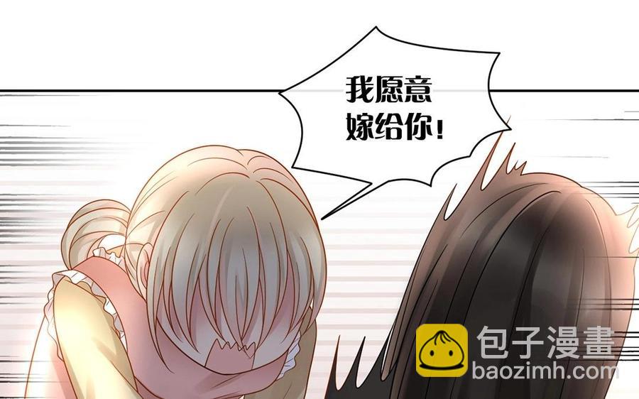 《总裁想静静》第142话 总裁与助理 第3页