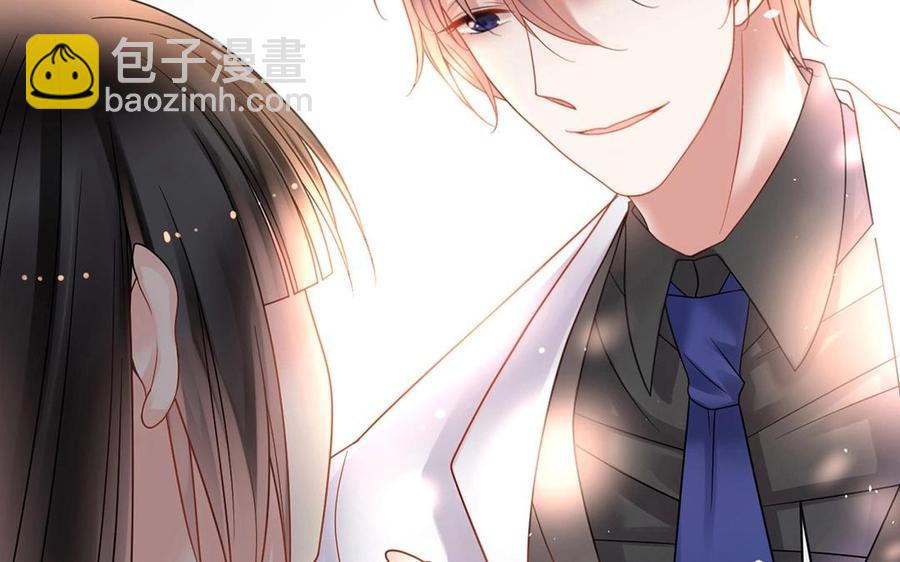 《总裁想静静》第142话 总裁与助理 第42页