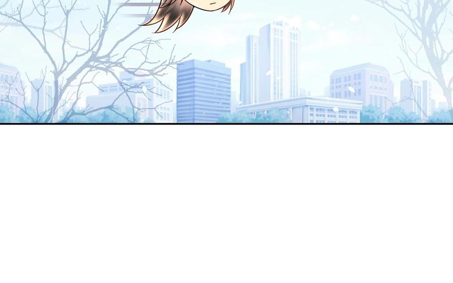 《总裁想静静》第142话 总裁与助理 第48页
