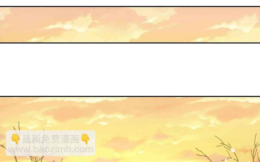 《总裁想静静》第142话 总裁与助理 第50页
