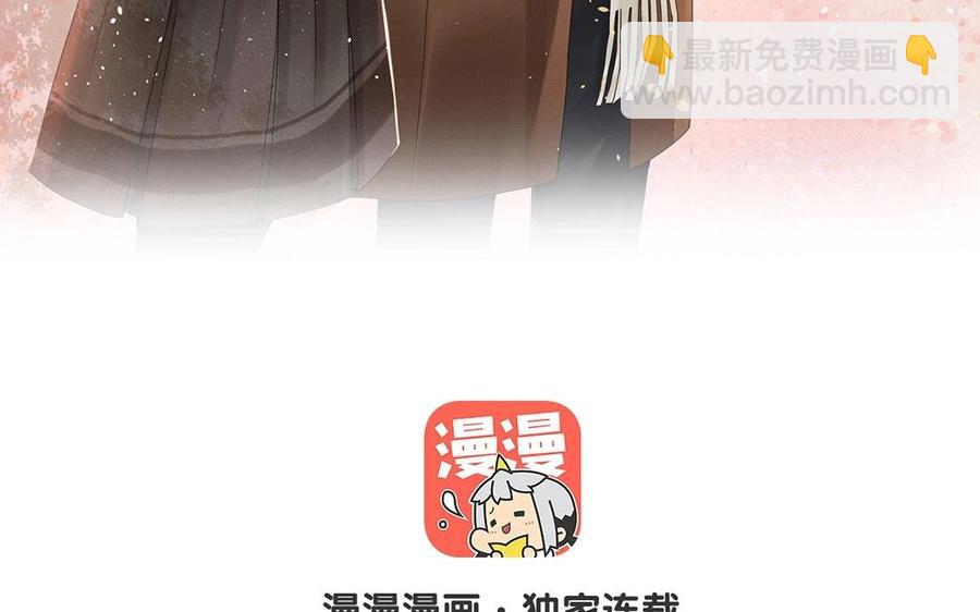 《总裁想静静》第142话 总裁与助理 第7页