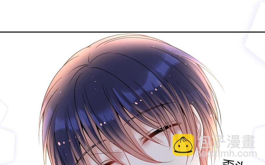 《总裁想静静》第141话 新的工作 第10页