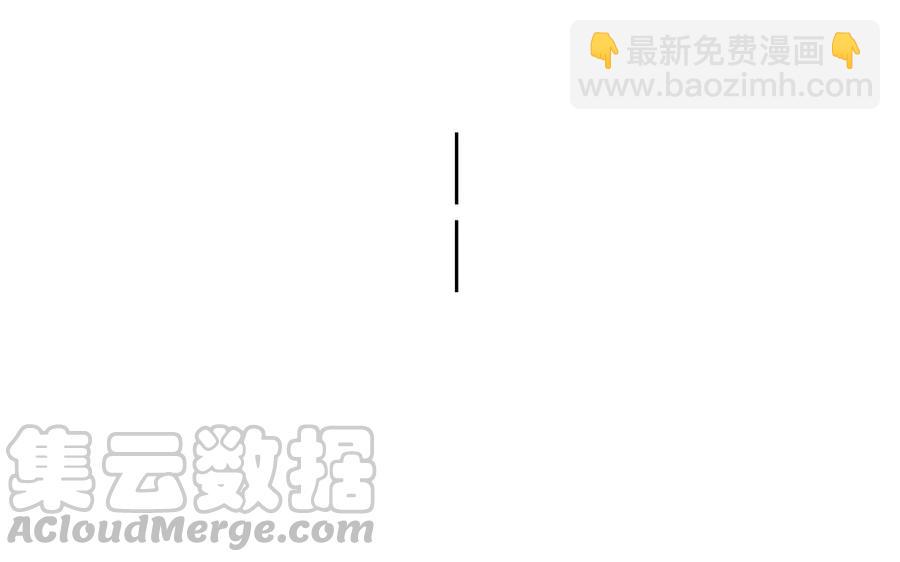 《总裁想静静》第141话 新的工作 第13页
